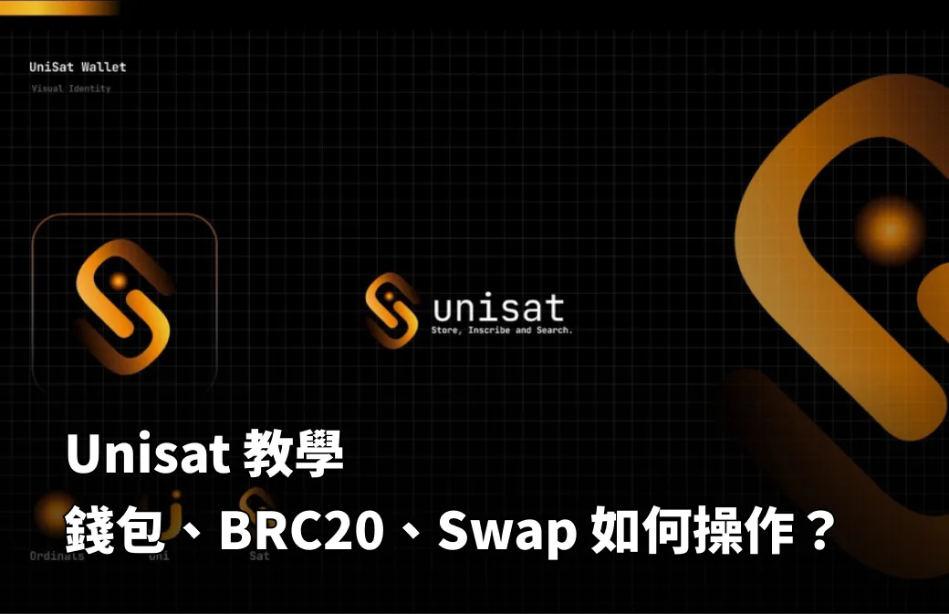 Unisat Wallet 调试demo